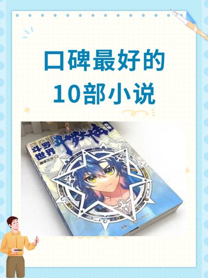 苏小柔的小说缩略图