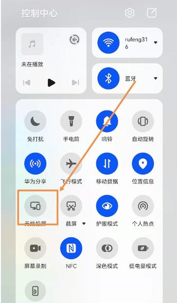 华为手机数据在哪里找缩略图
