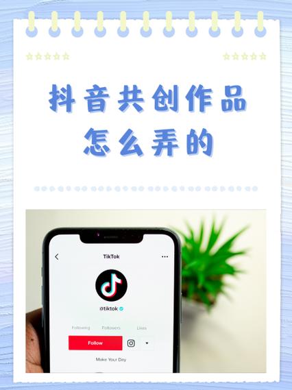 怎么弄抖音那个效果缩略图