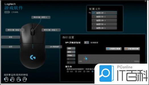 罗技g102设置教程缩略图