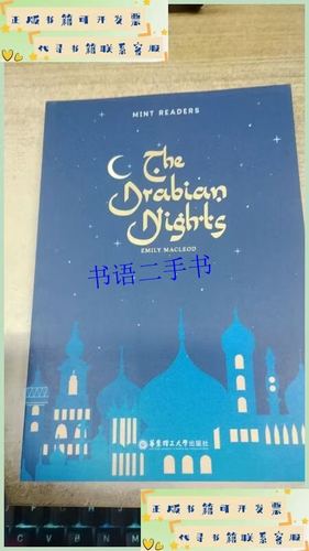 薄荷阅读官网缩略图