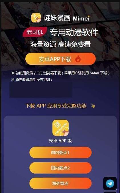 mimeiapp下载地址1.1.1缩略图