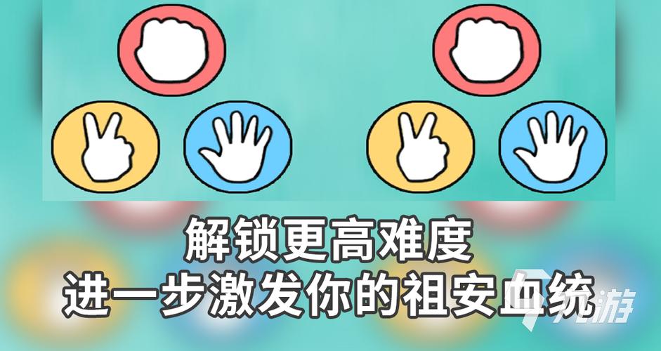 像素猜拳安卓游戏最新版游戏截图