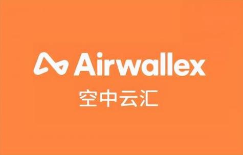空中云汇跨境收款平台游戏截图