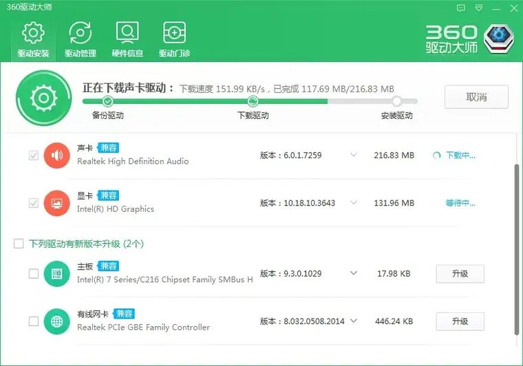 骁龙870能开多少帧吃鸡游戏截图