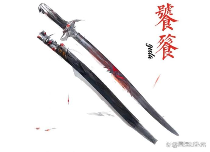龙族之剑缩略图