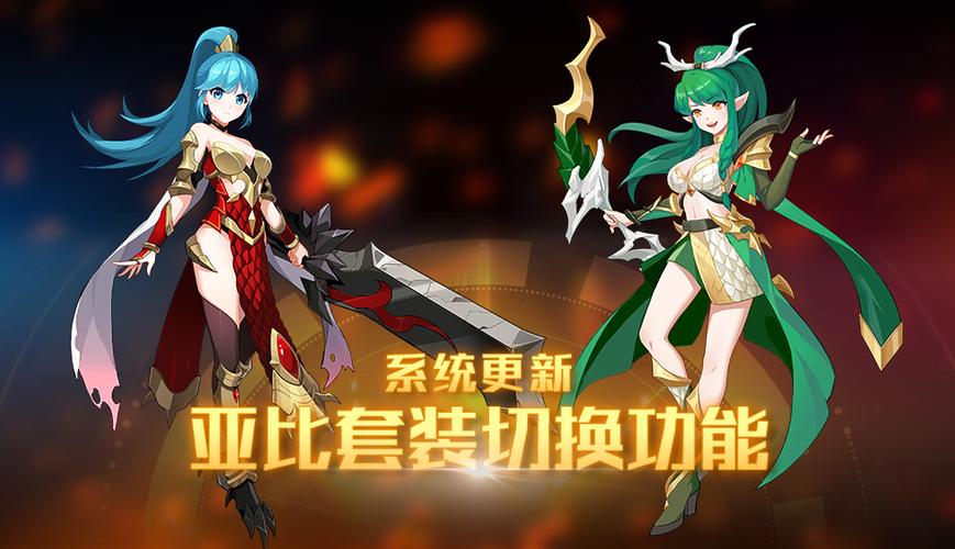 负之遗产3.3.6最新版本更新内容介绍缩略图