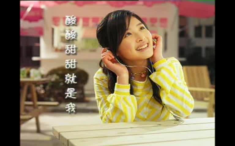张含韵mv视频游戏截图