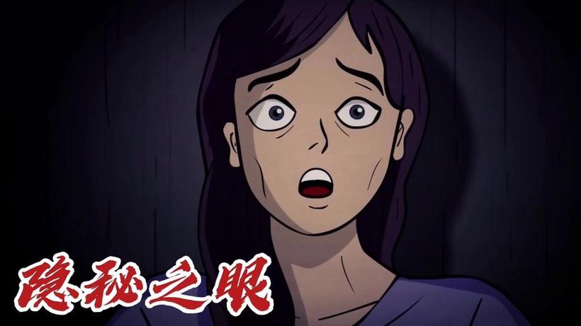 如何监控别人的手机不被发现缩略图