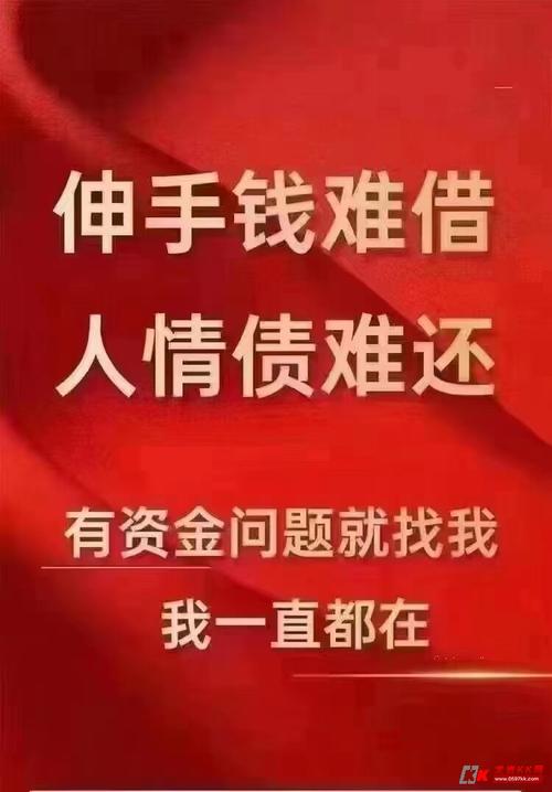 贷款客户一手资源缩略图