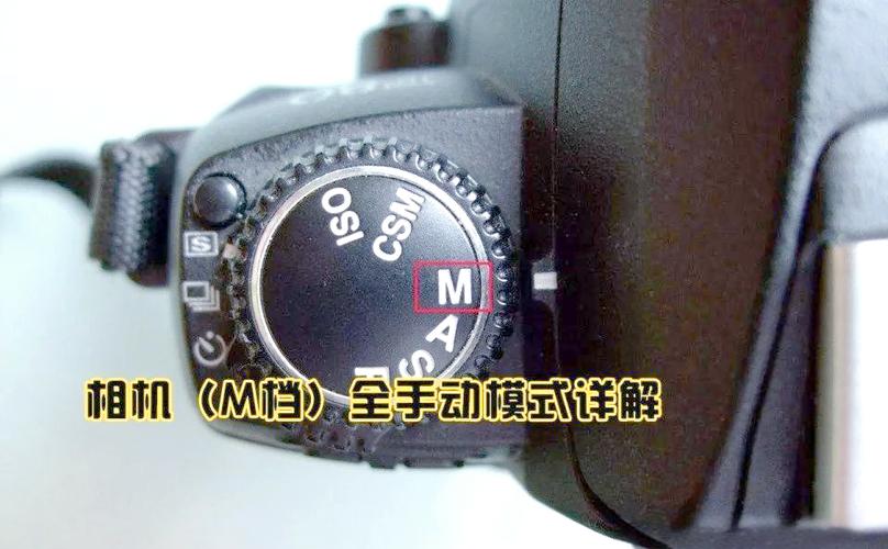 m档正确使用方法缩略图