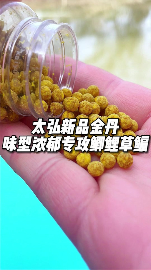 钓鱼用什么饵料上鱼最快缩略图
