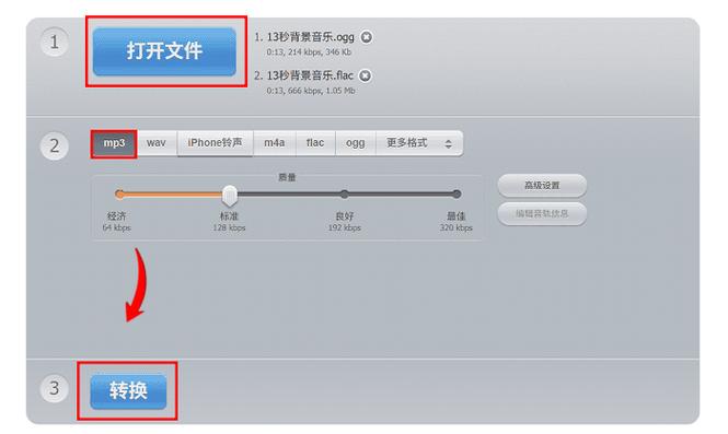 在线转换工具缩略图