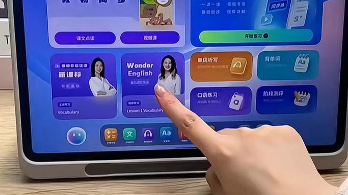 平板看视频卡顿怎么解决缩略图