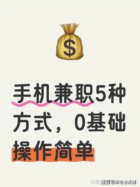 适合16岁学生的兼职缩略图