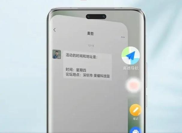 magic8.0新功能缩略图