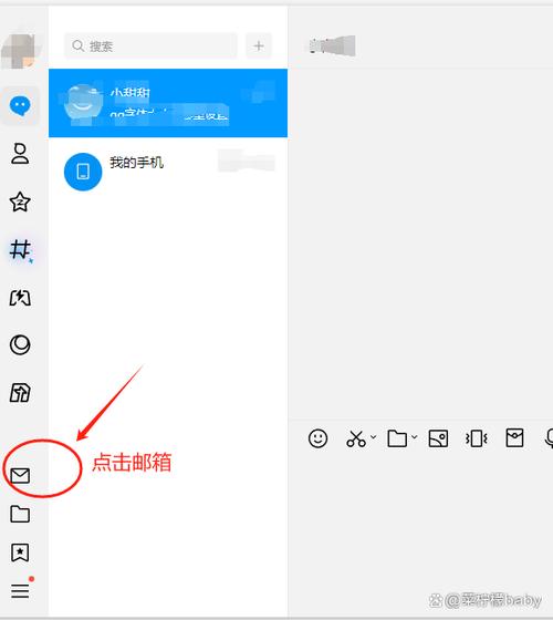 qq邮箱超大附件怎么下载缩略图
