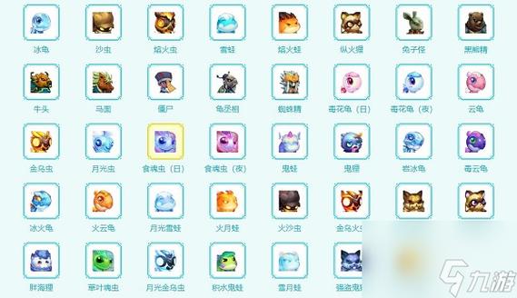 梦幻宠物经验缩略图