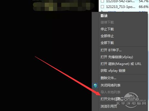 小米浏览器不能缓存游戏截图
