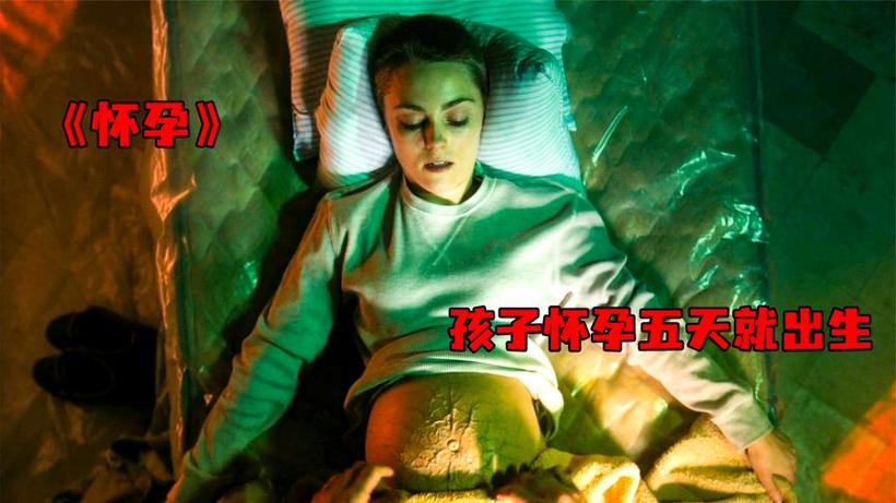 孕妇肚子变大视频缩略图