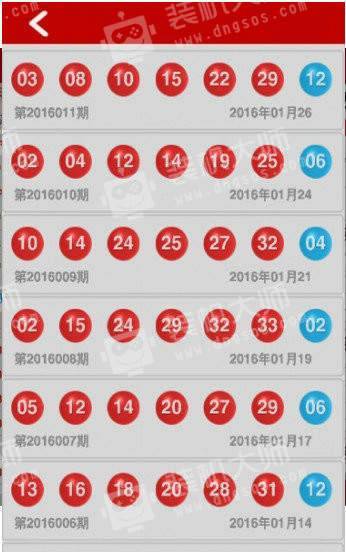 彩虹多多彩票app下载安装缩略图