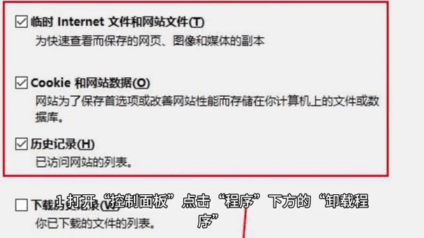 卸载更新右键没反应