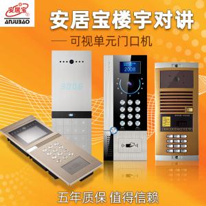 门禁卡万能钥匙缩略图