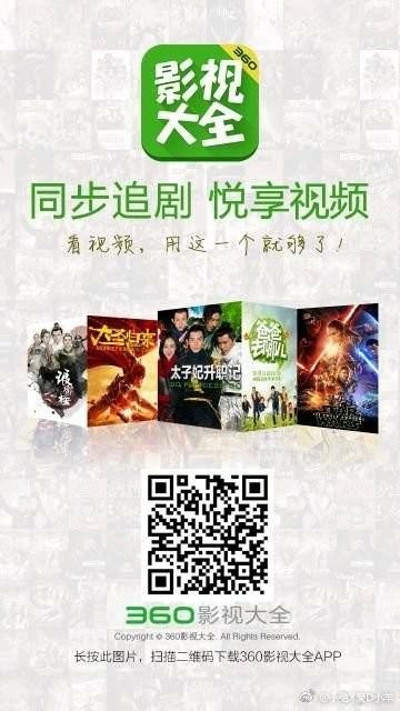 追剧神器app免费下载安装缩略图