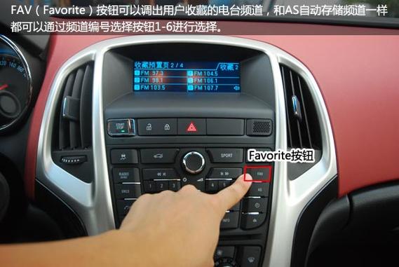 别克英朗蓝牙是哪个键缩略图