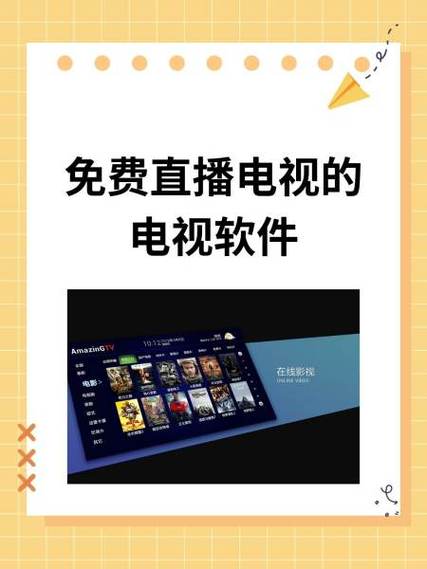鲸看看影视软件下载缩略图
