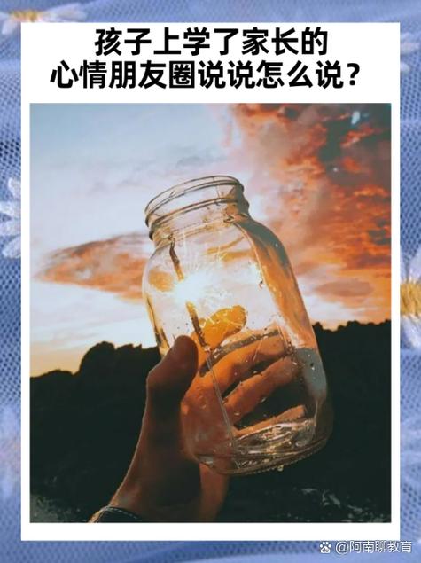生女儿微信说说游戏截图