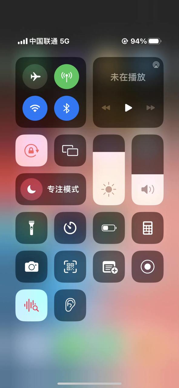 仿苹果x控制中心缩略图