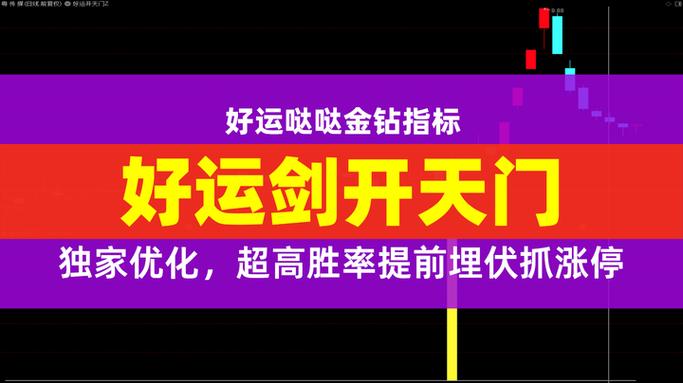 一剑开天门(内置功能菜单)下载缩略图