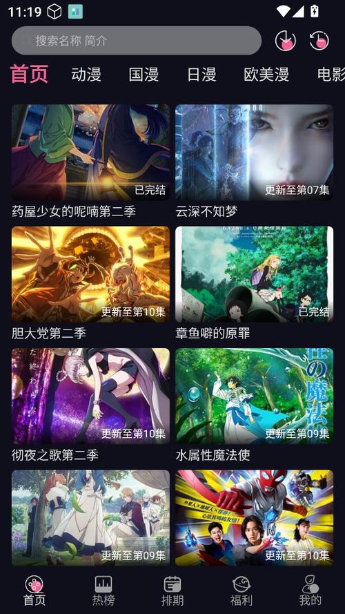 丫丫免费版最新版本更新内容缩略图