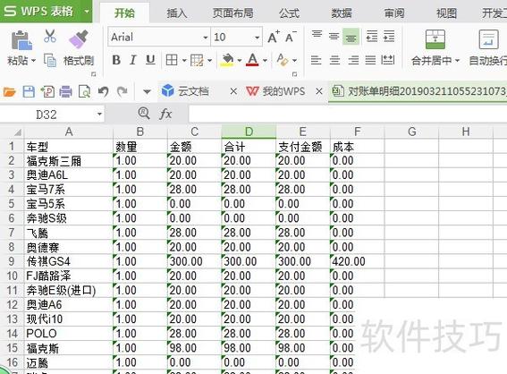 添加筛选选项的方法游戏截图