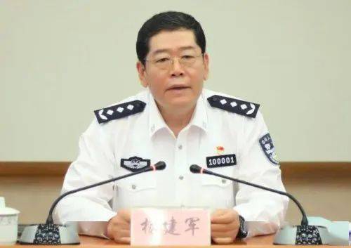 沈阳市原大数据局局长被查游戏截图