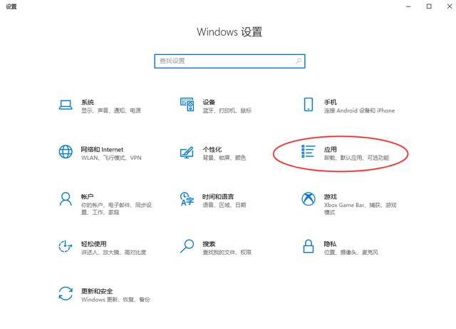 cortana手机版不能用了缩略图