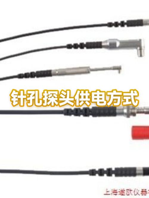 针孔监控器安装要插电吗缩略图