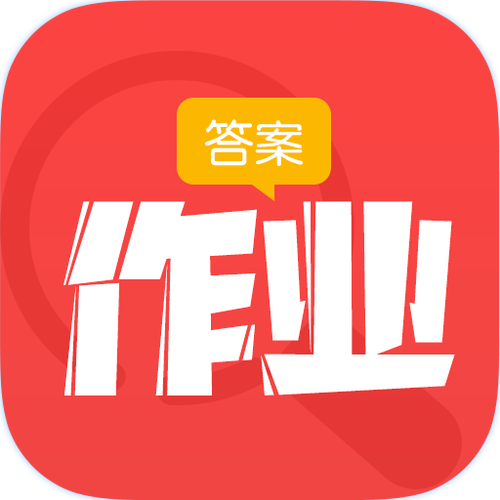 我要拍照搜题答案缩略图