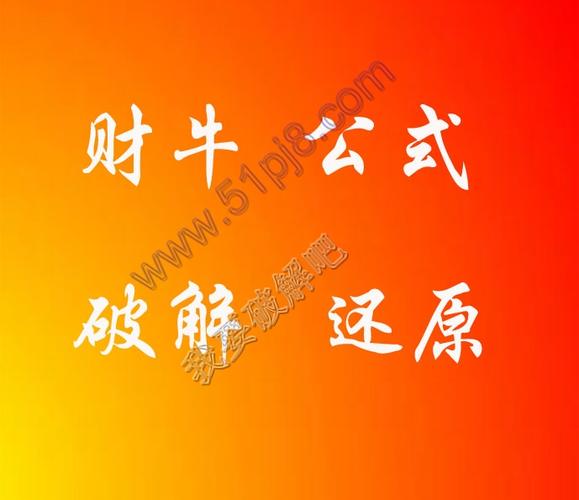 破解源地址缩略图