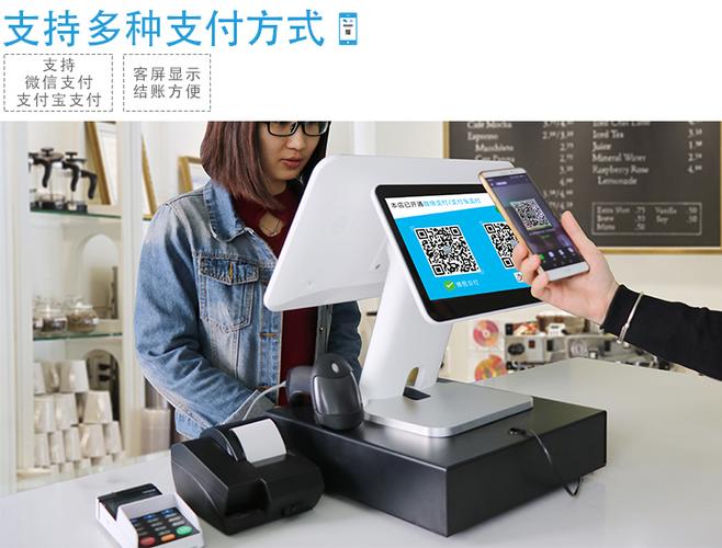 农业银行商户收款码手续费有1%缩略图