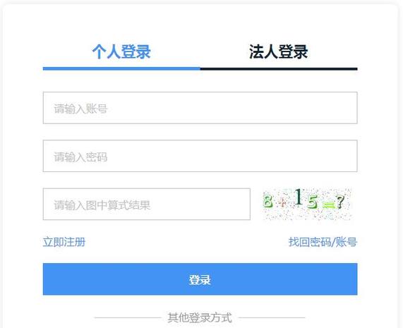 查询入口缩略图