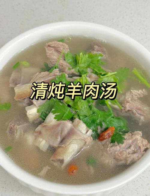 孕妇能喝羊排汤吗游戏截图