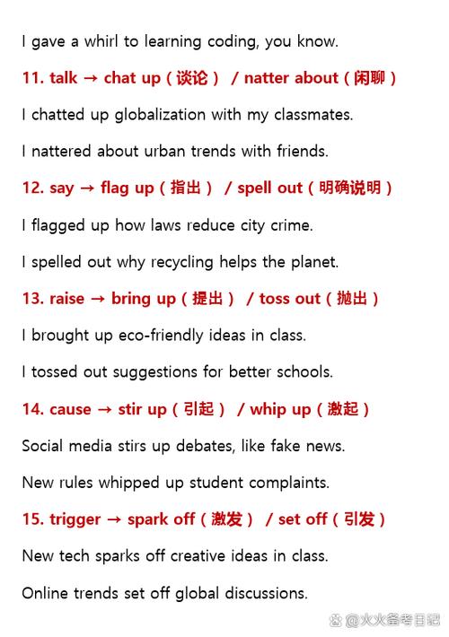 分享的高级替换词游戏截图