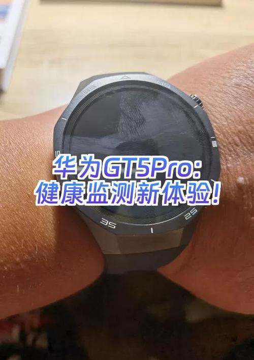 华为GT5内存清理最简单三个步骤游戏截图