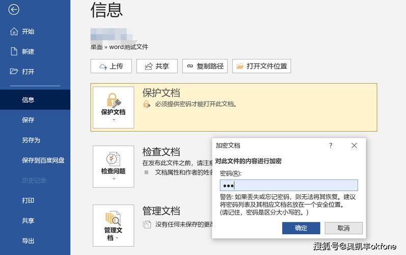 网页取消自动保存密码缩略图