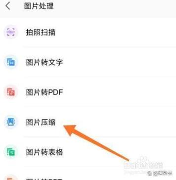 手机怎么复制粘贴链接缩略图
