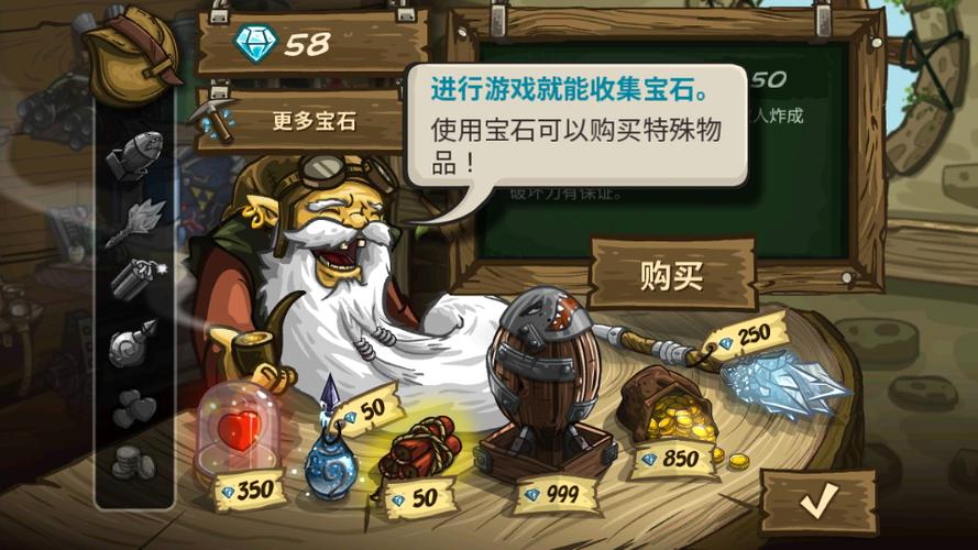 王国保卫战下载破解版本缩略图