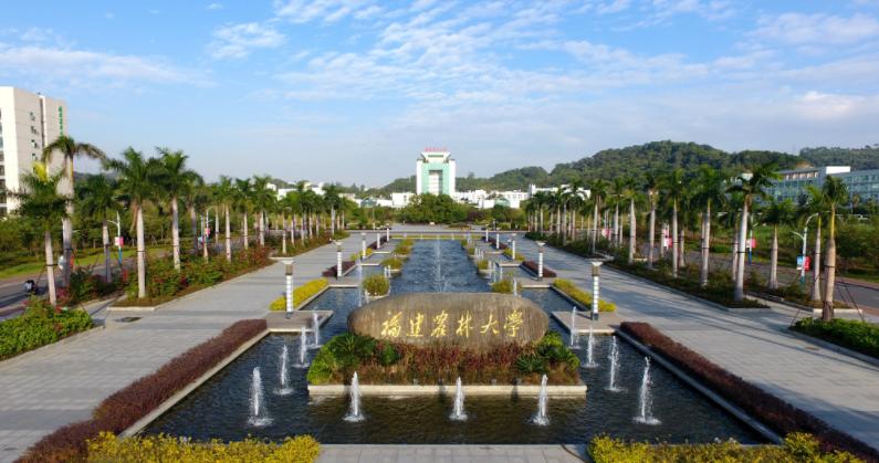 福建农林大学海峡研究生院游戏截图