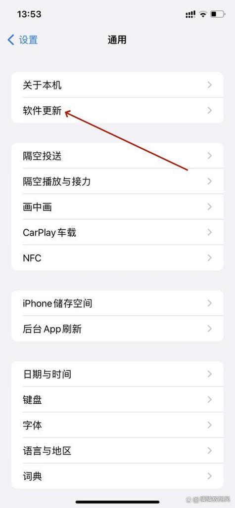 手机升级好还是不升级好缩略图